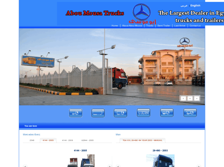 www.aboumousatrucks.com