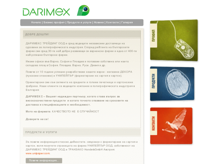 www.darimex.net