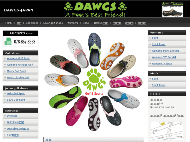 www.dawgs-japan.com