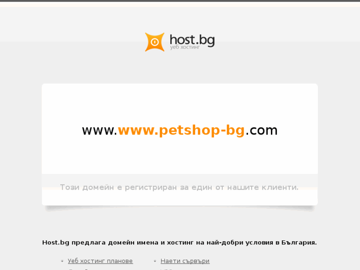 www.petshop-bg.com