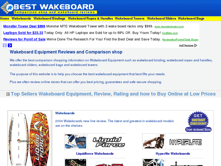 www.bestwakeboard.com