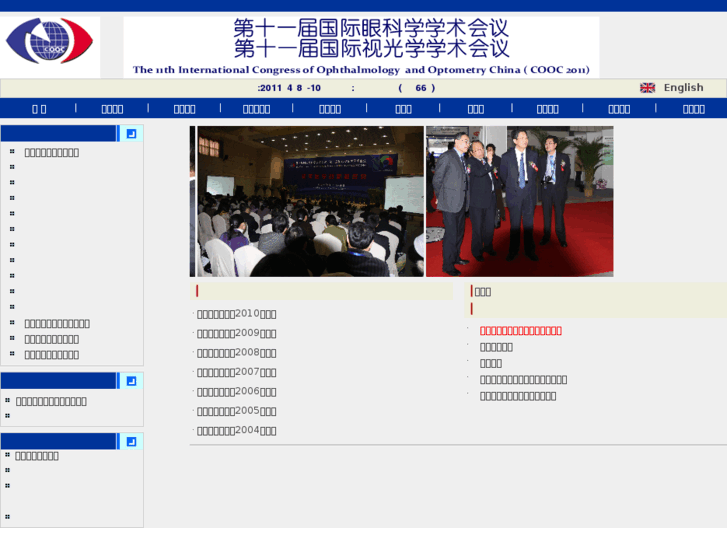 www.cooc.cn