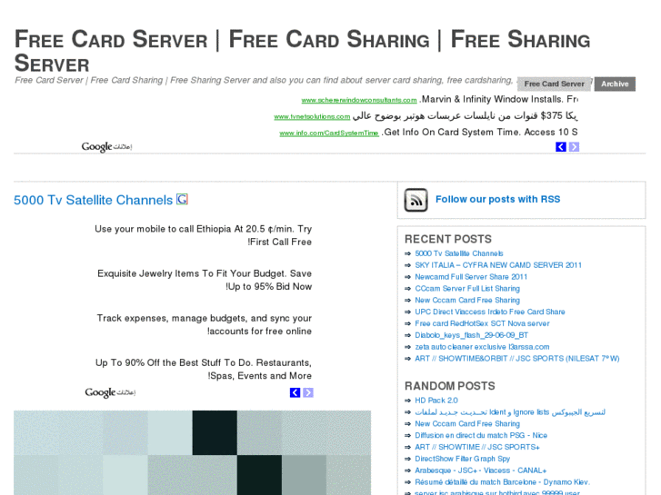 www.freecardserver.net