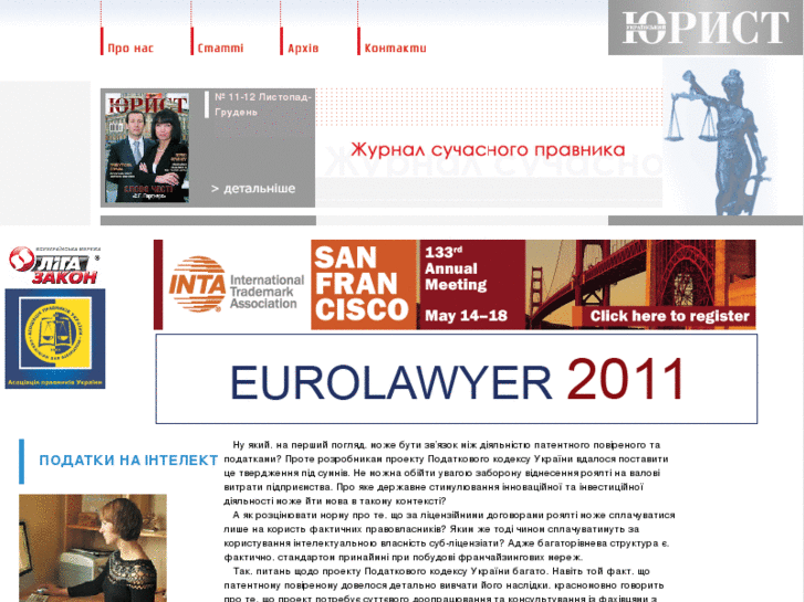 www.jurist.ua