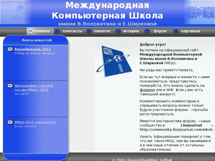 www.mksh.ru