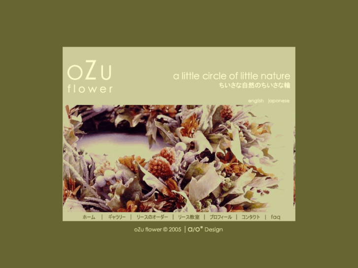 www.ozuflower.com