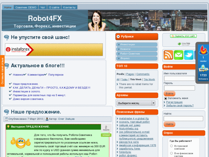 www.robot4fx.com