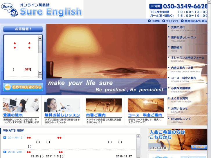 www.sure-eng.com