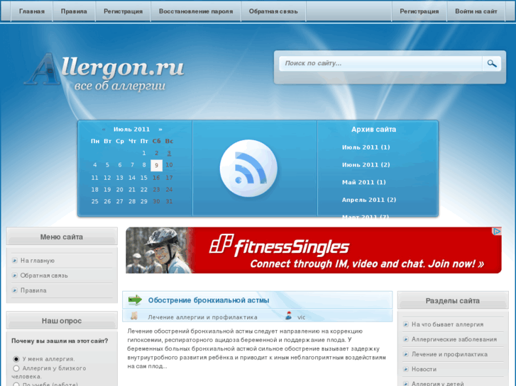 www.allergon.ru