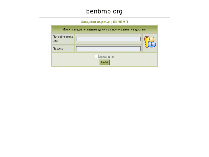 www.benbmp.org