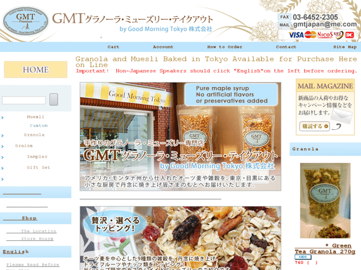 www.gmtjapan.com