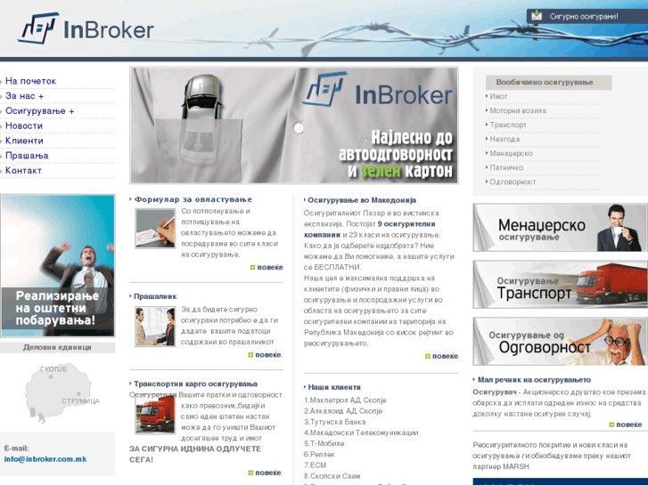 www.inbroker.com.mk