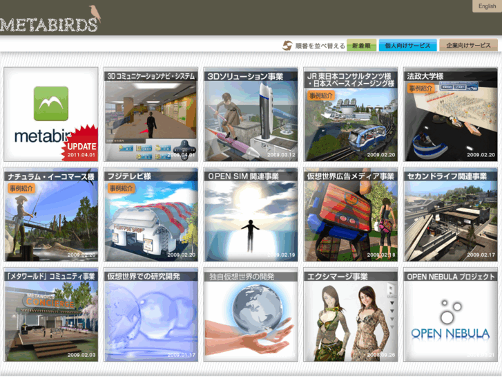 www.metabirds.com