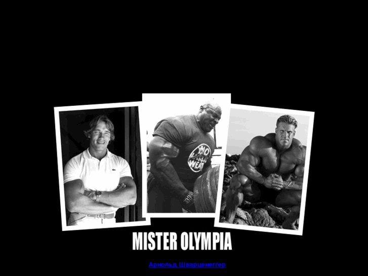 www.mister-olympia.com