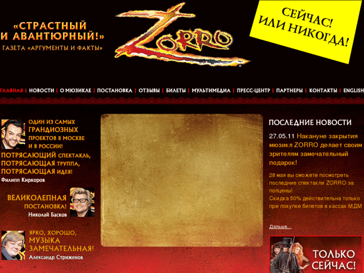 www.zmusical.ru