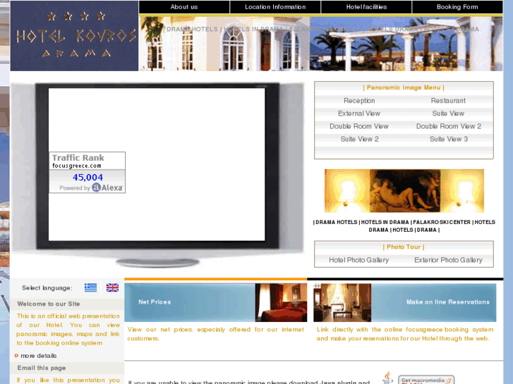 www.hotel-kouros-drama.com