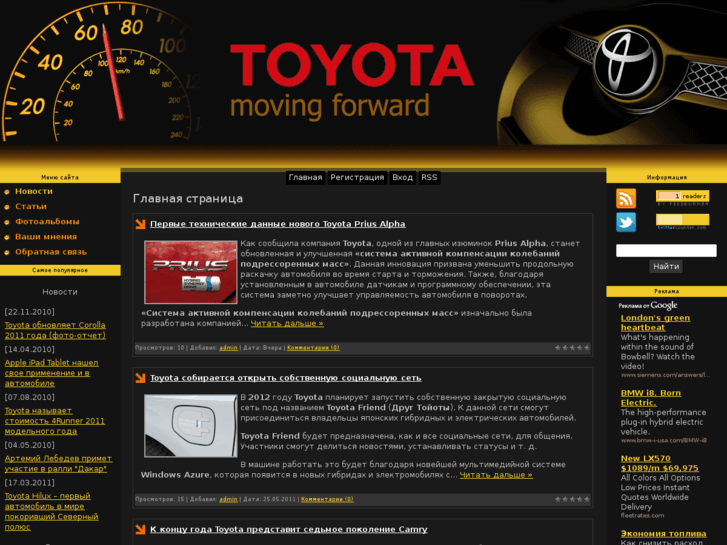 www.my-toyota.org