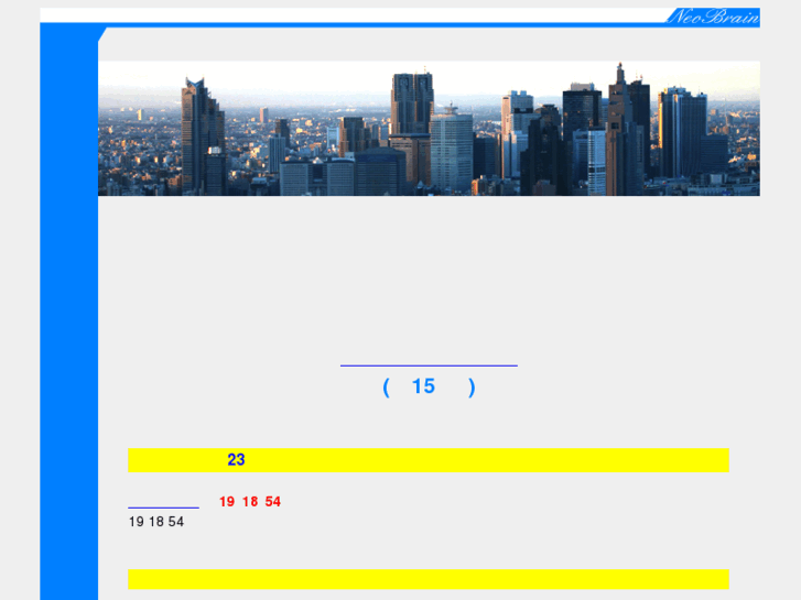 www.neo-brain.net