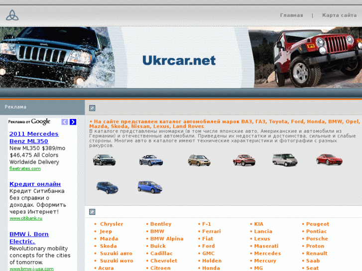 www.ukrcar.net