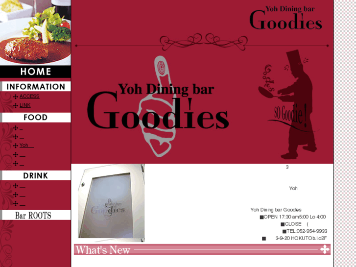 www.diningbar-goodies.com