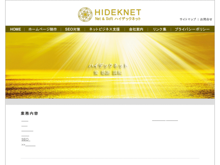 www.hideksoft.com