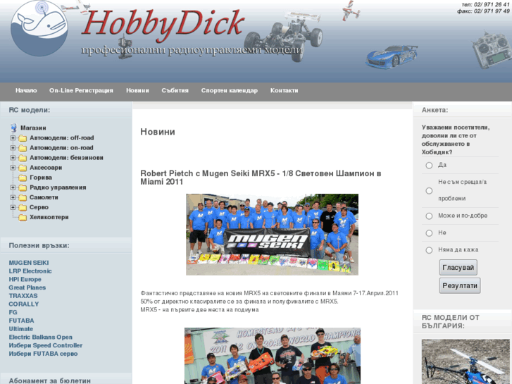 www.hobbydick.com