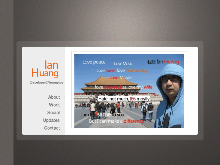 www.ianhuang.com