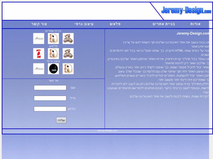 www.jeremy-design.com