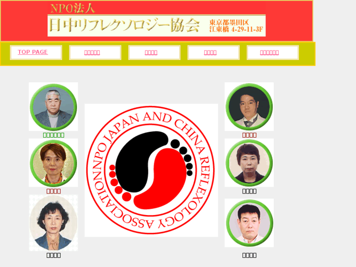 www.nc-refle.net