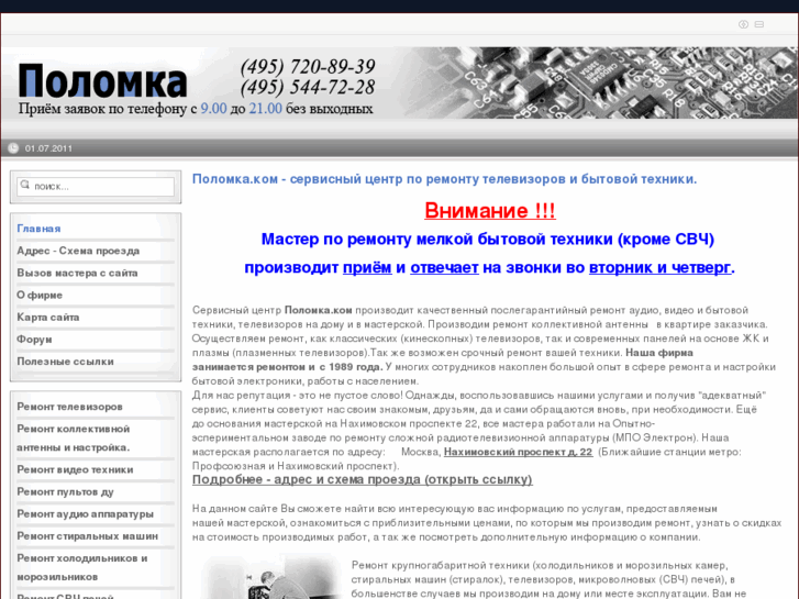 www.polomka.com