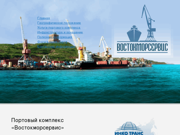 www.vms-port.com