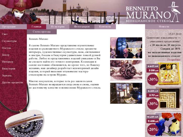 www.bennutto.com