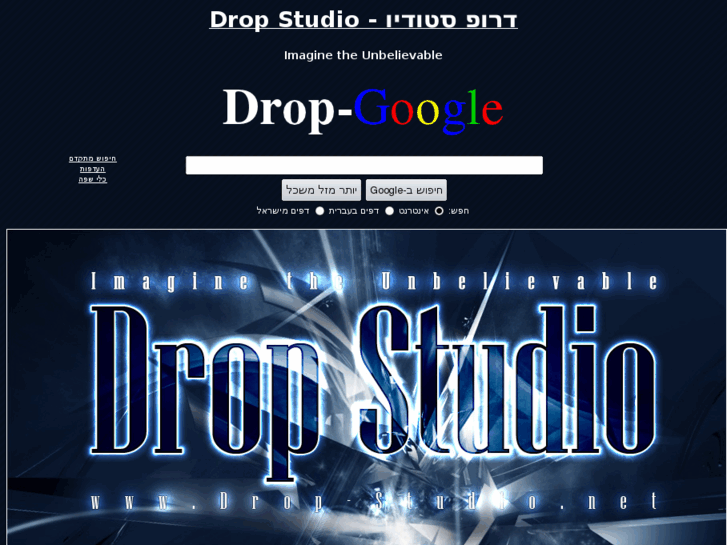 www.drop-studio.net