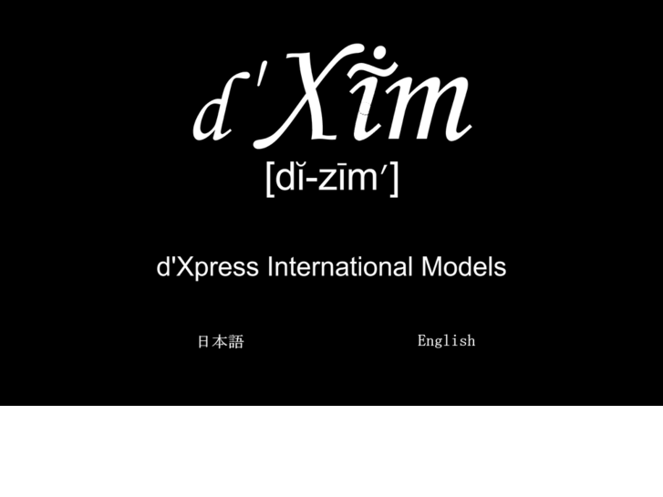 www.dxim.biz