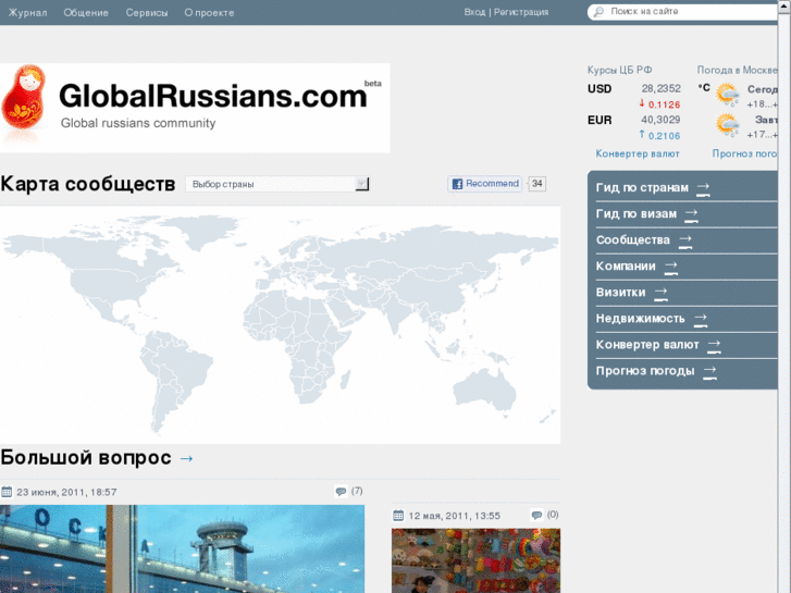 www.globalrussians.com