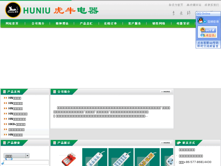 www.huniudq.com