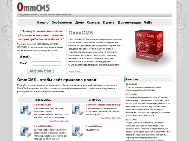 www.ommcms.ru