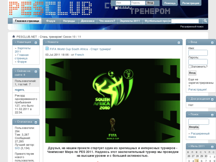 www.pesclub.net