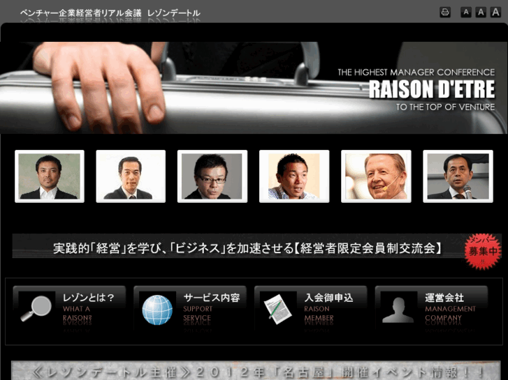 www.raison-d.jp