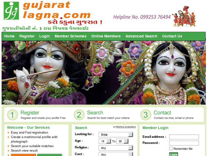 www.gujaratlagna.com