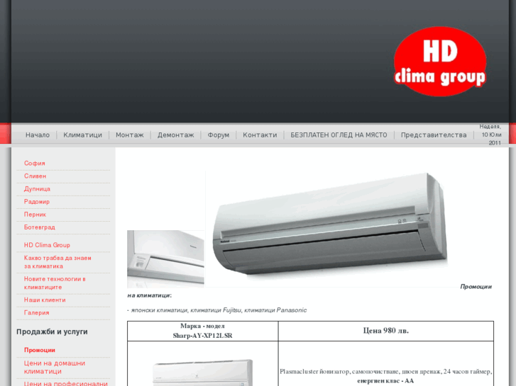 www.hdclima.com