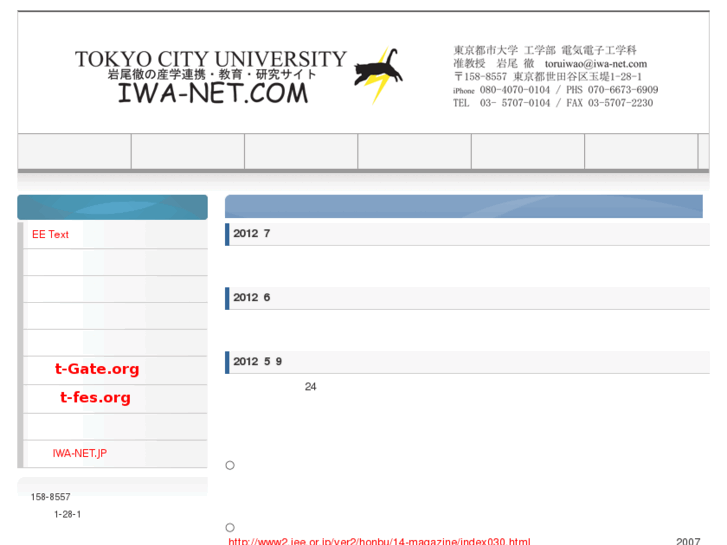 www.iwa-net.com