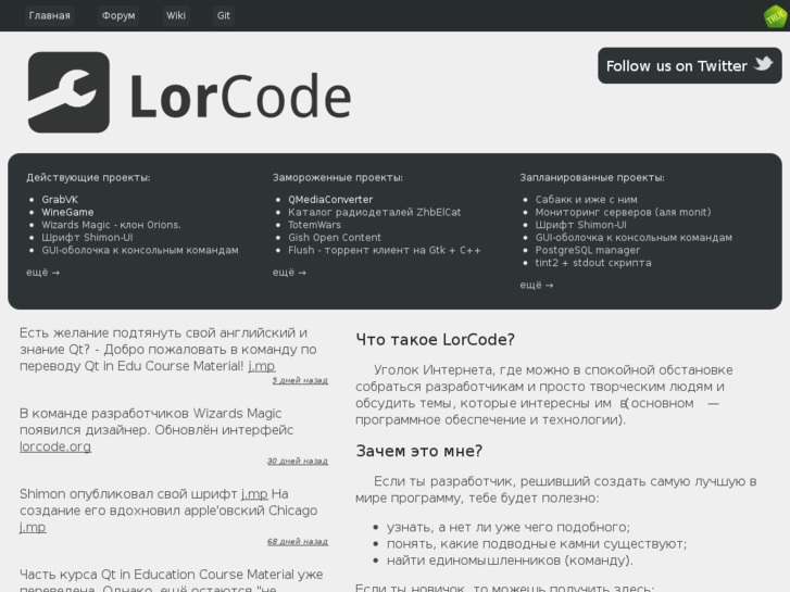 www.lorcode.org