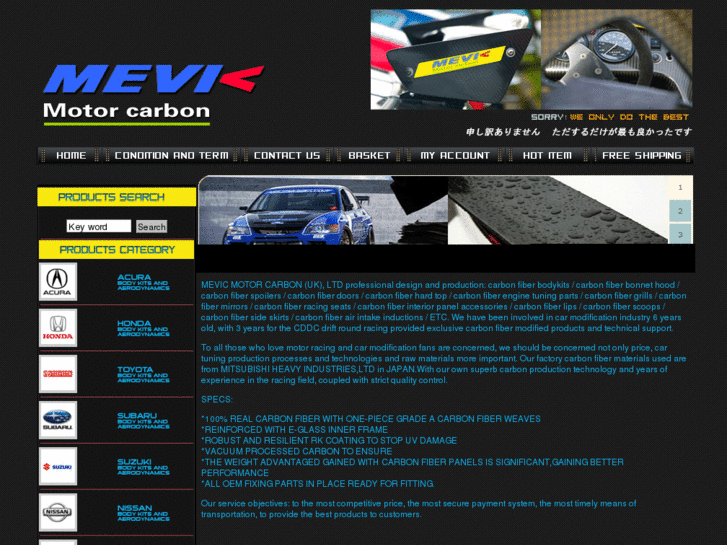 www.mevic-carbon.com