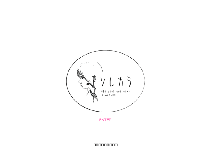 www.sore-kara.net
