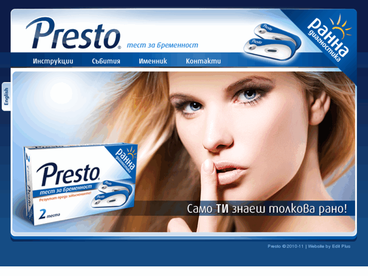 www.testpresto.com