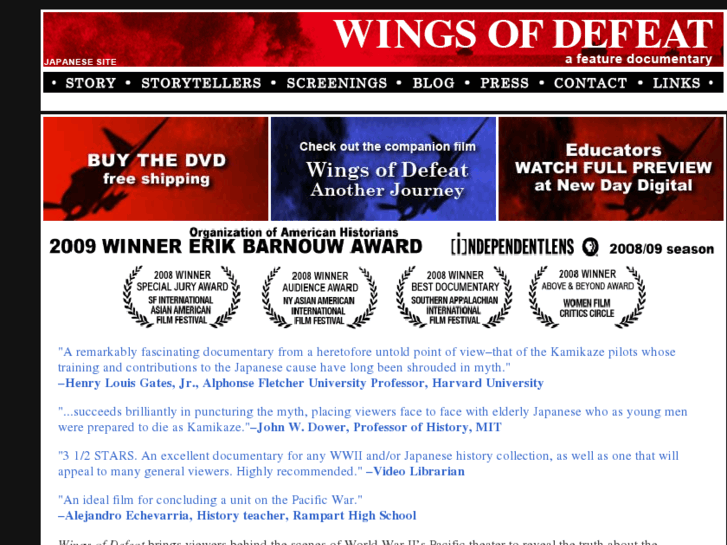 www.wingsofdefeat.com