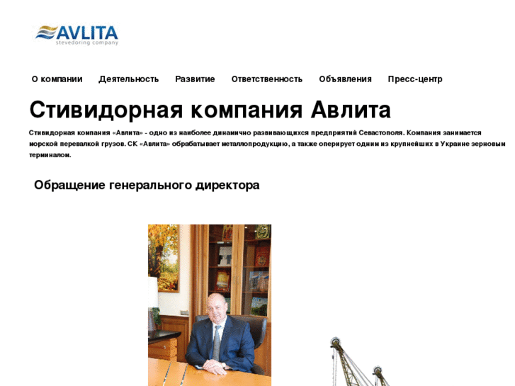 www.avlita.com