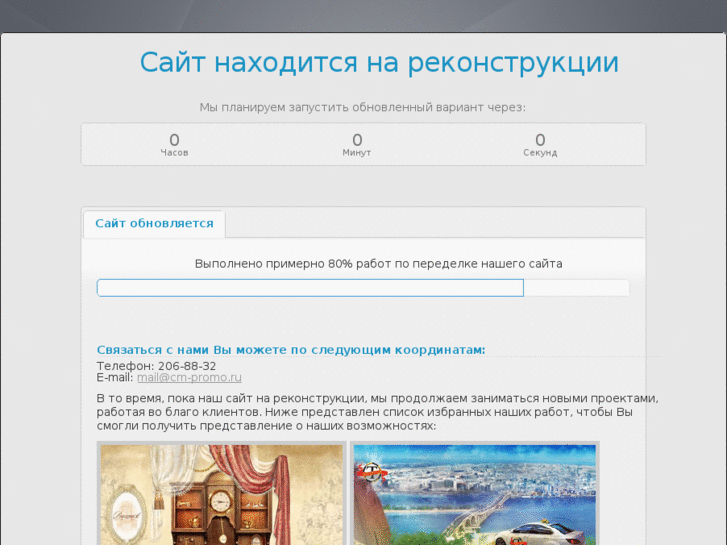 www.cm-promo.ru