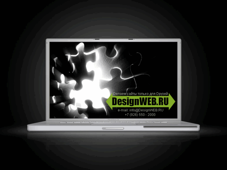 www.designweb.ru